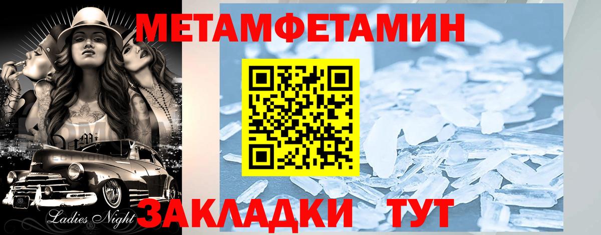 АМФЕТАМИН VHQ Курганинск