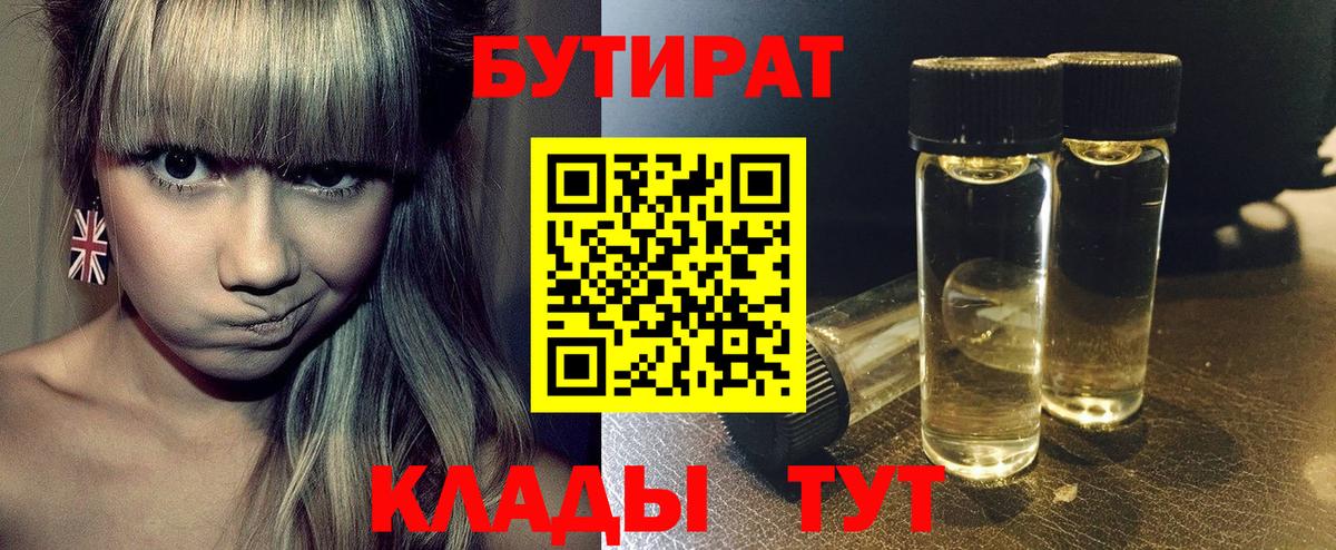 Курганинск  Вход с VPN  MDMA  ТГК  МЕФ   ГАШИШ  LSD-25  Марихуана  NBOMe 