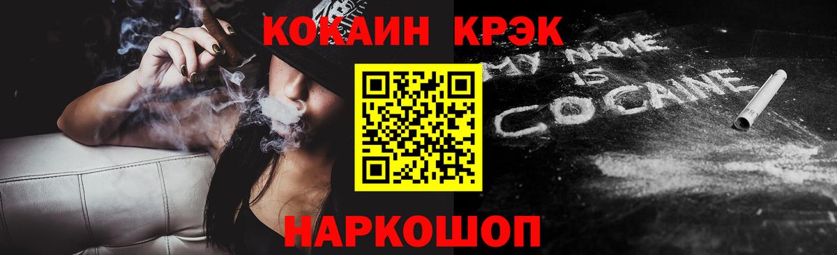 COCAIN Колумбийский Курганинск