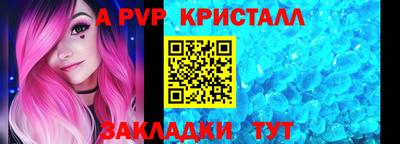 герыч Первоуральск