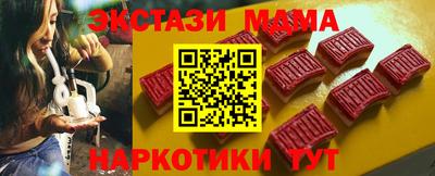 MDMA Premium VHQ Пенза