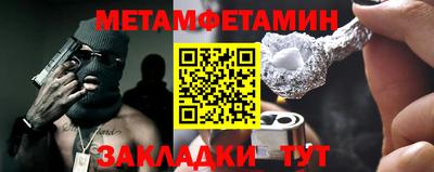 хмурый Партизанск