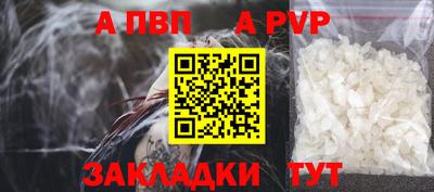 MDMA Premium VHQ Пенза