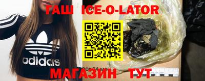 герыч Первоуральск