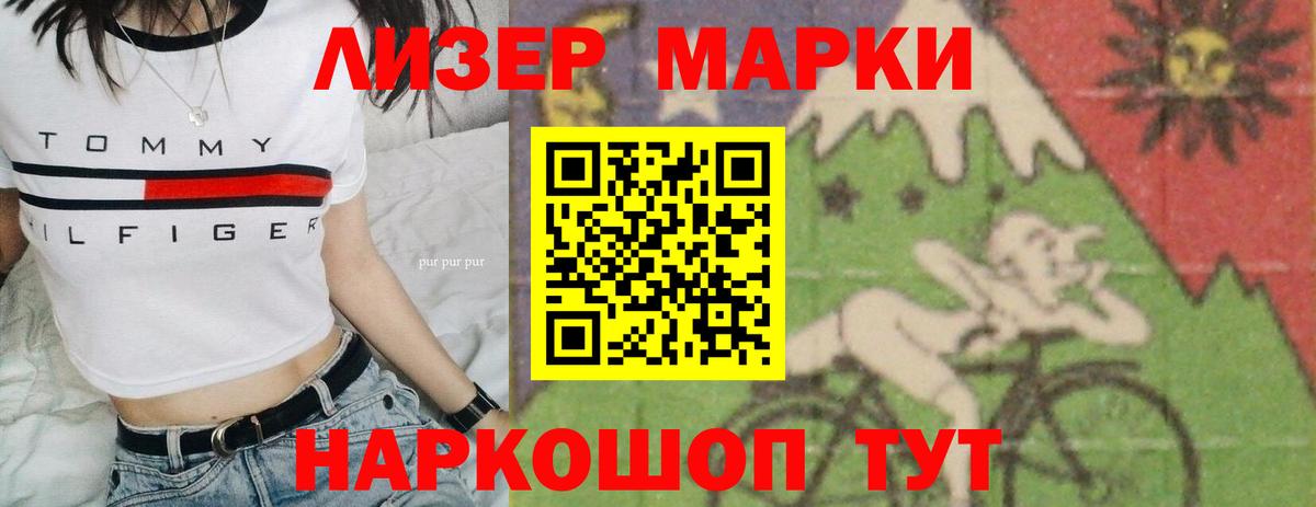ссылка на мегу сайт  LSD-25 экстази ecstasy  Курганинск  Вход с VPN  ЛСД экстази ecstasy 