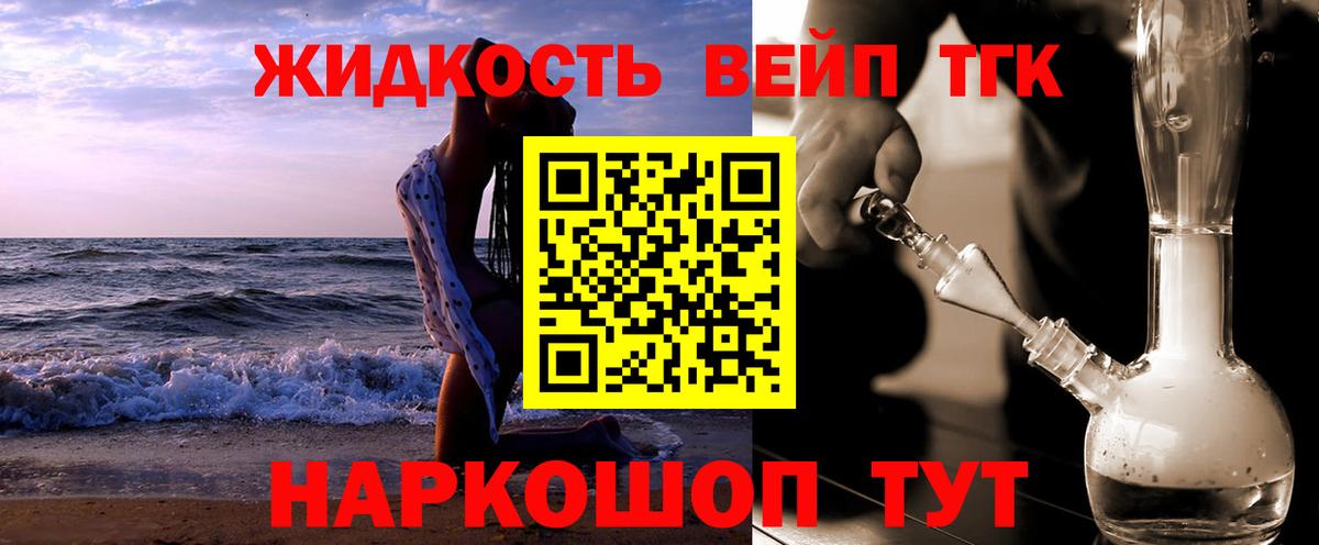 купить  сайты  Вход с VPN  Курганинск  ТГК THC oil  Дистиллят ТГК гашишное масло 